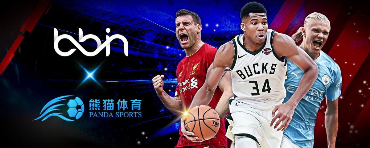 仅符合俱乐