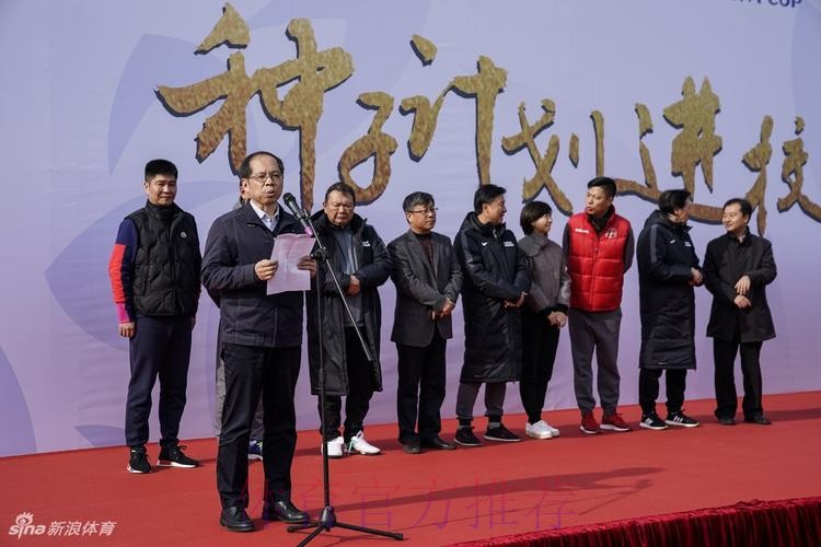 燕京啤酒2017中国足协杯种子计划进校园活动举行